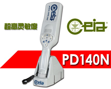 天津维和时代PD140N进口金属探测器 专业品质，信誉保证