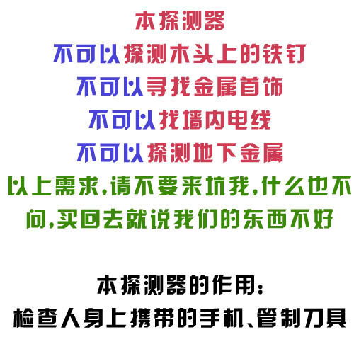 精准守护安全 琚天下AT2009手持金属探测器助力学校与工厂防盗